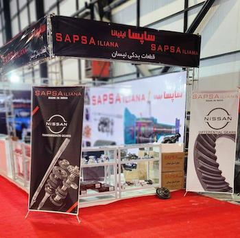  حضور در نمایشگاه SAPSA ILIANA 